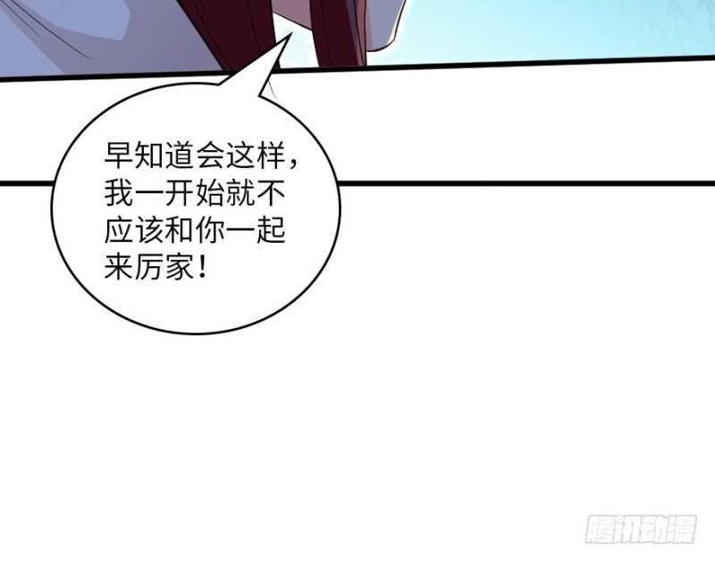 第161话199