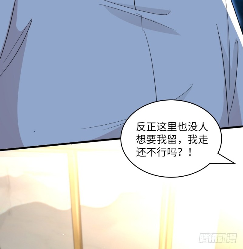 第161话203