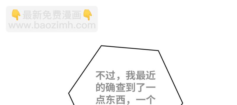 第161话21