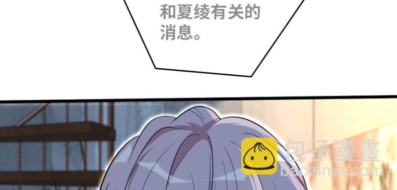 第161话22