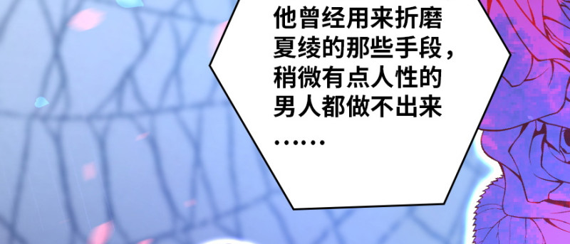 第161话27