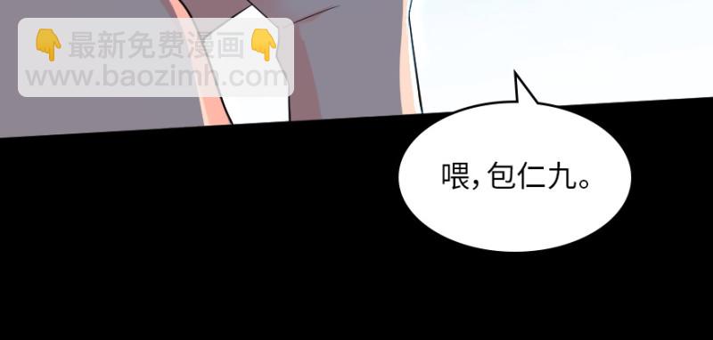 第161话3