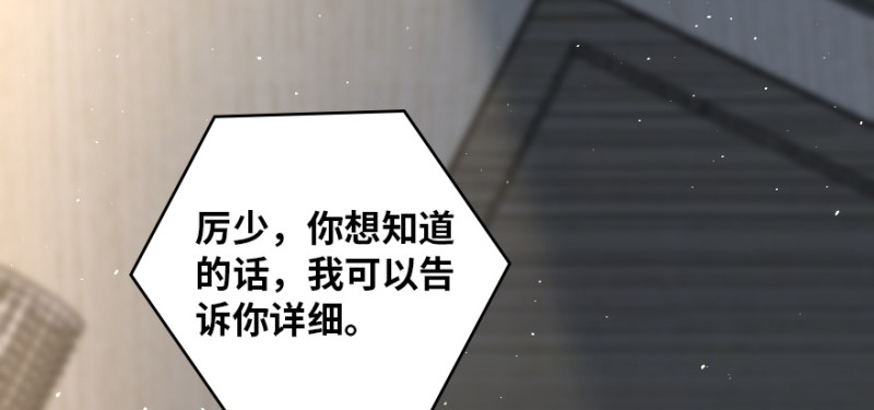 第161话33