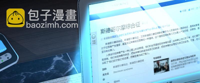 第161话38