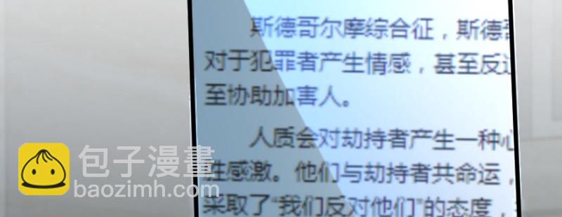 第161话42