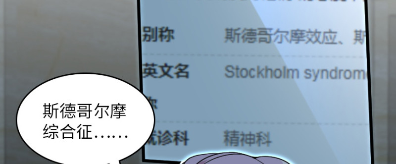 第161话43