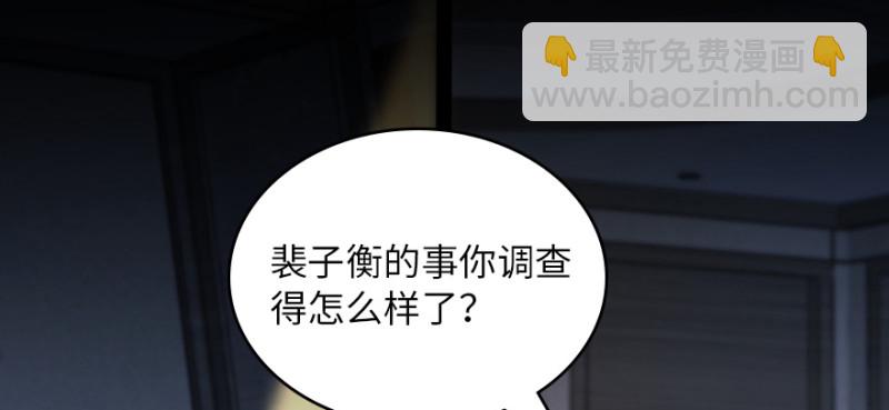 第161话5