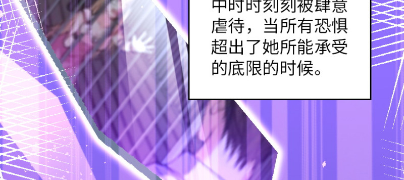 第161话53