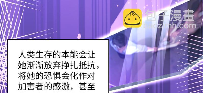 第161话55