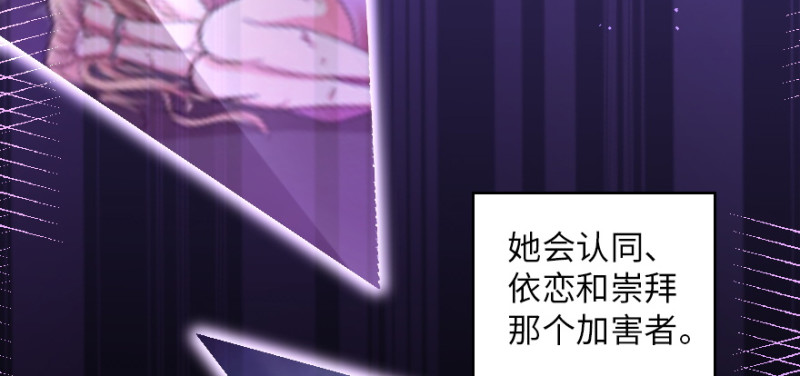 第161话57