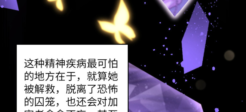 第161话59