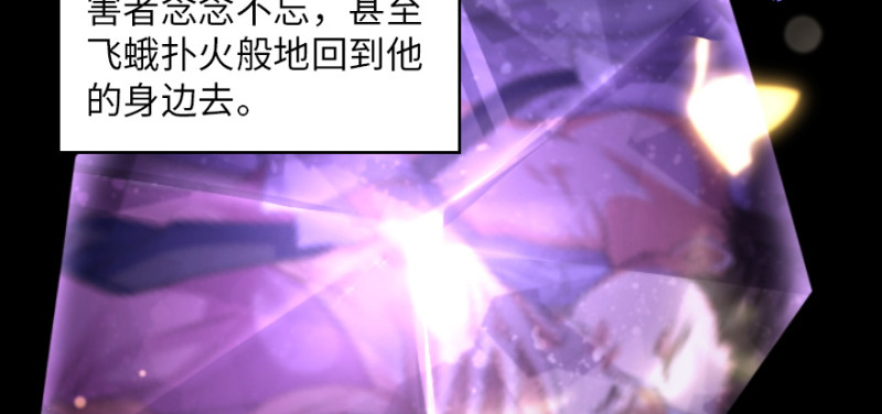 第161话60