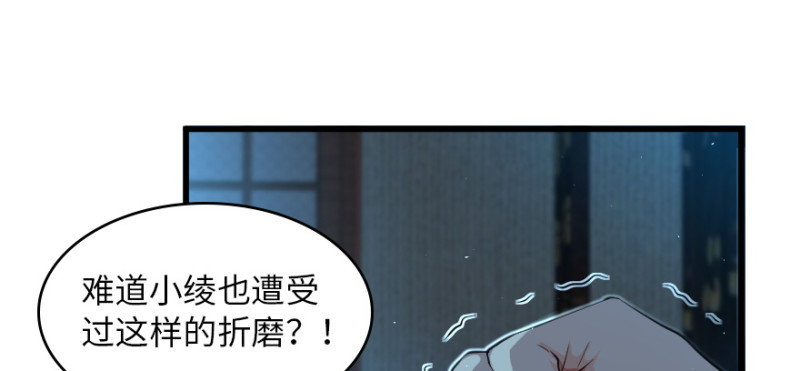 第161话65
