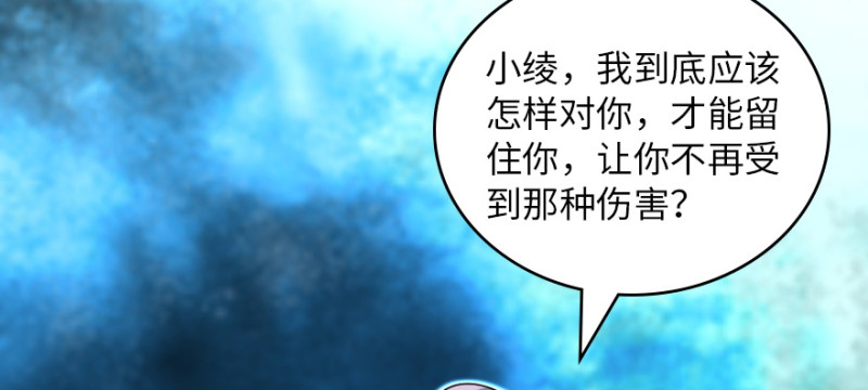 第161话68