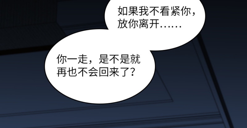 第161话74