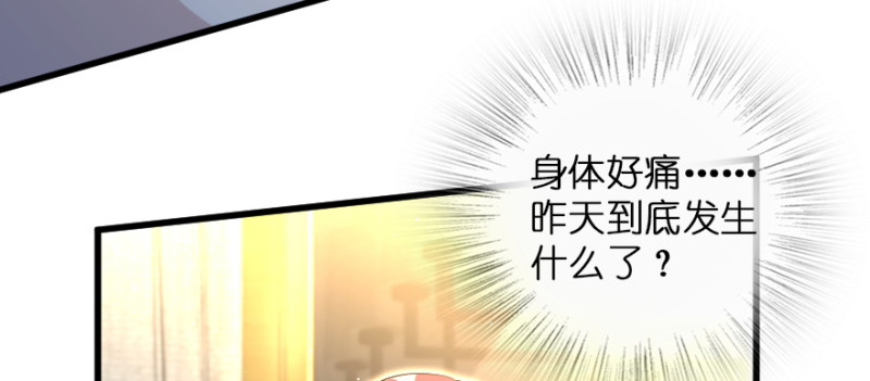 第161话88