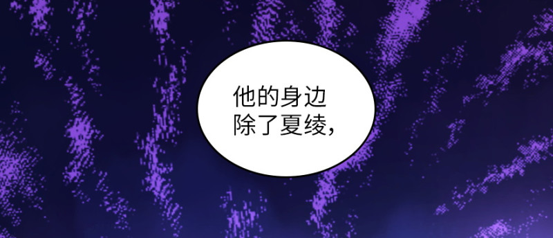第161话9