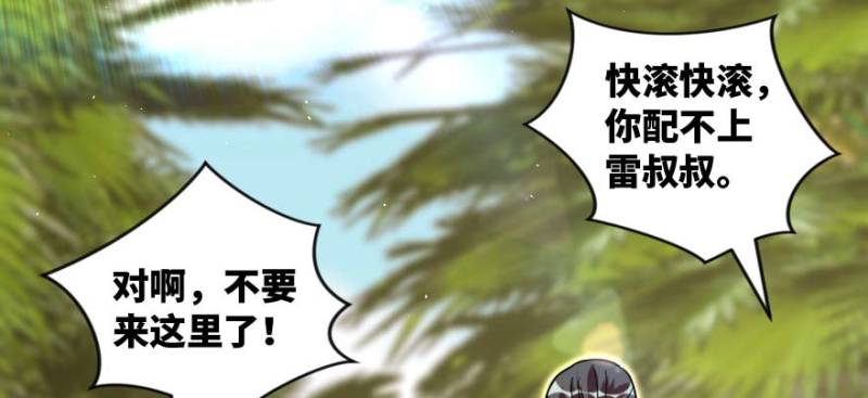 第162话101