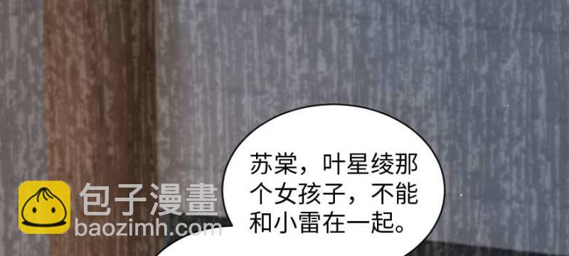 第162话123