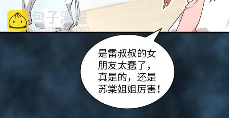 第162话13