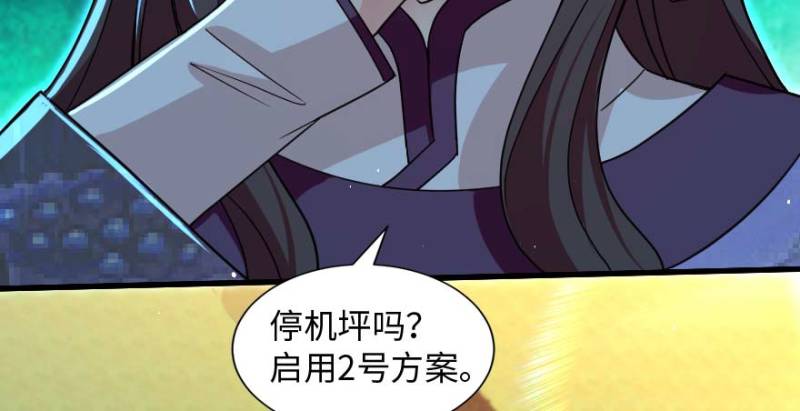 第162话139