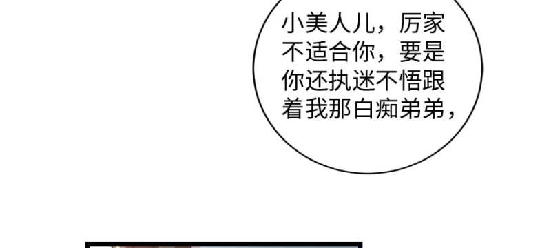 第162话194