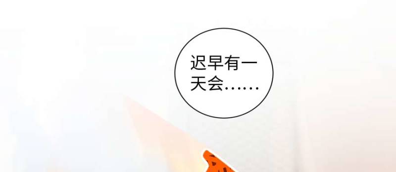 第162话197