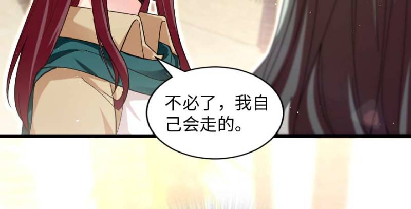 第162话38