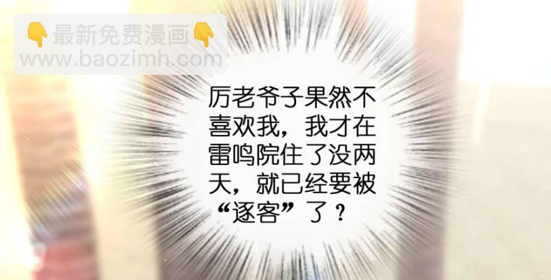 第162话39