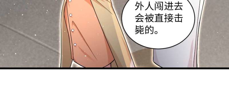 第162话43