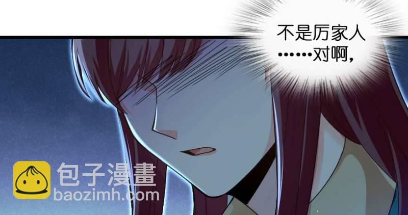 第162话49