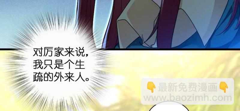 第162话54