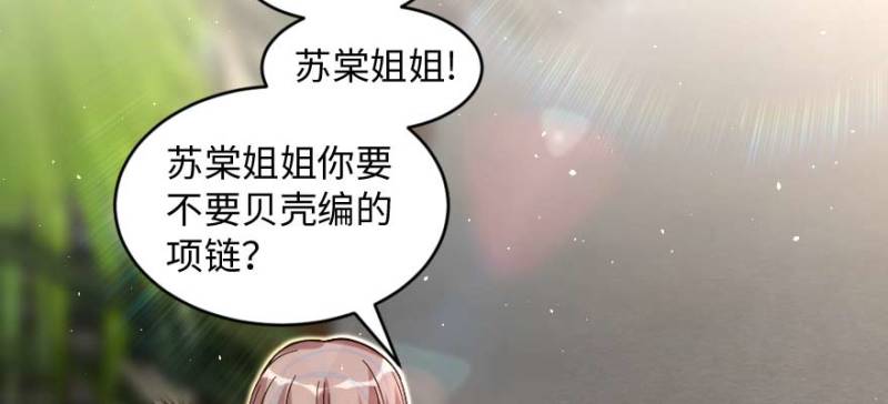 第162话61