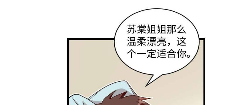 第162话69
