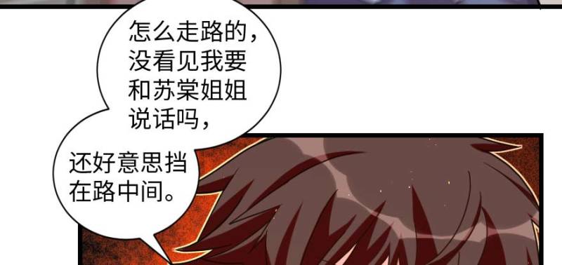 第162话76