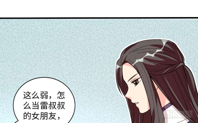 第162话78
