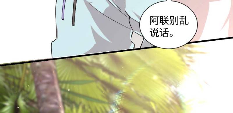 第162话81