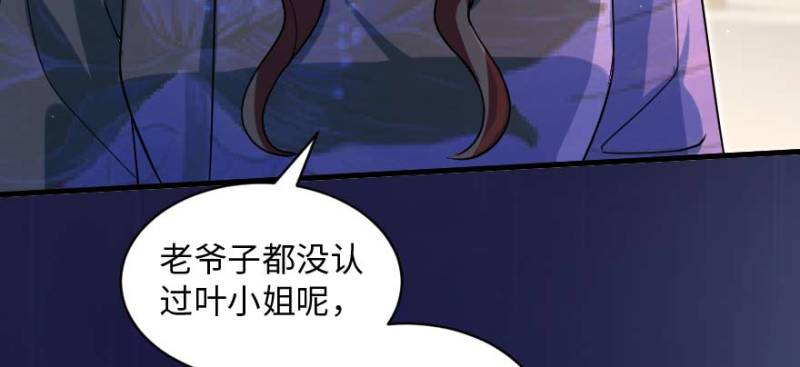 第162话86