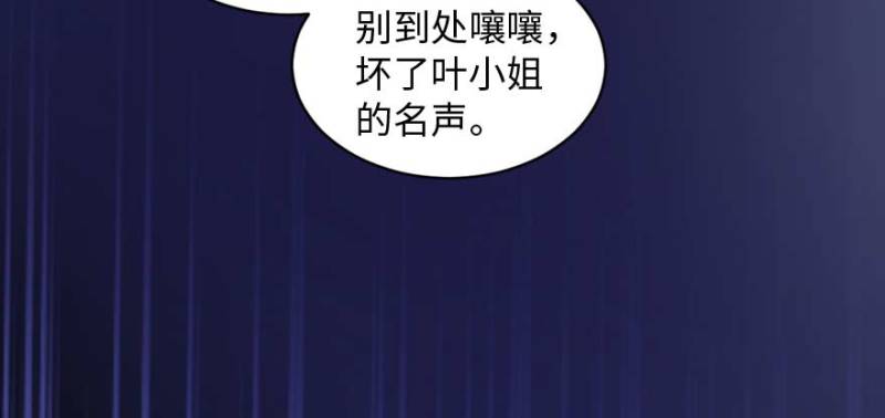 第162话87