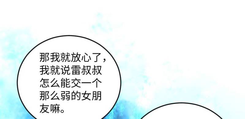 第162话93