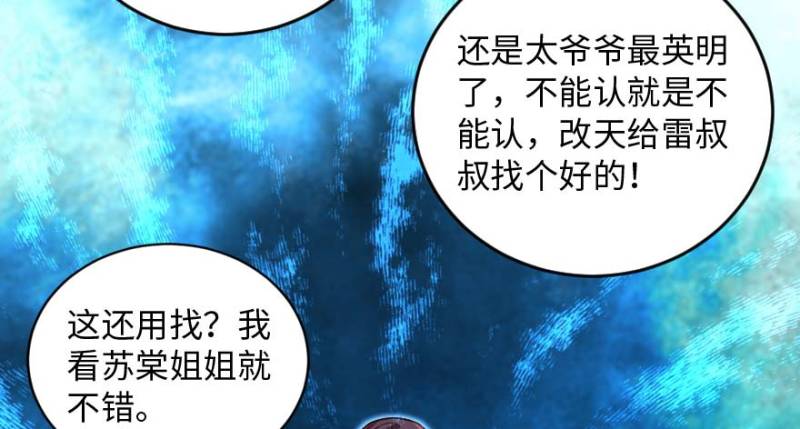 第162话94