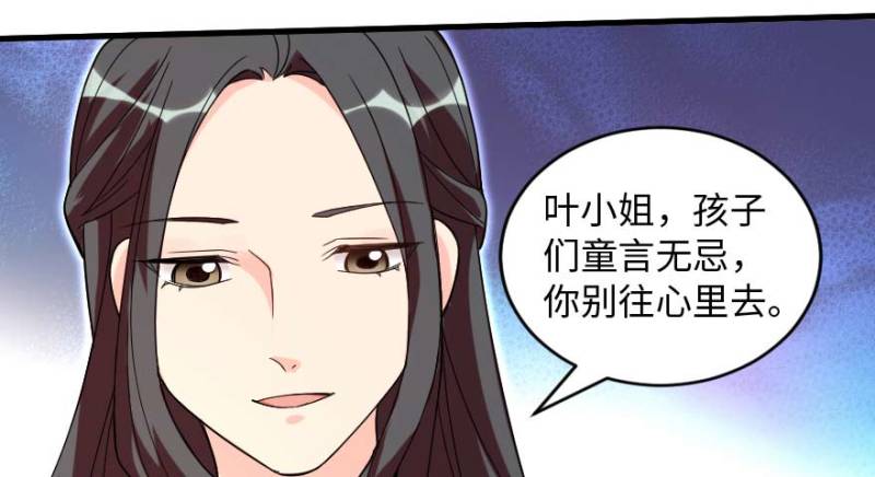 第162话97