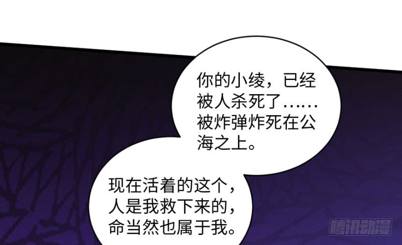 第163话104