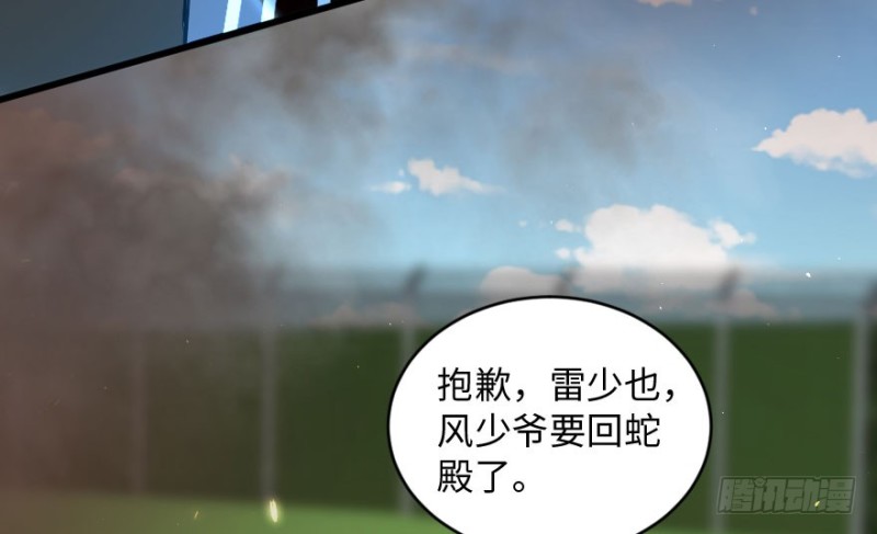 第163话122