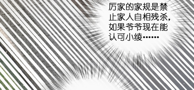 第163话135