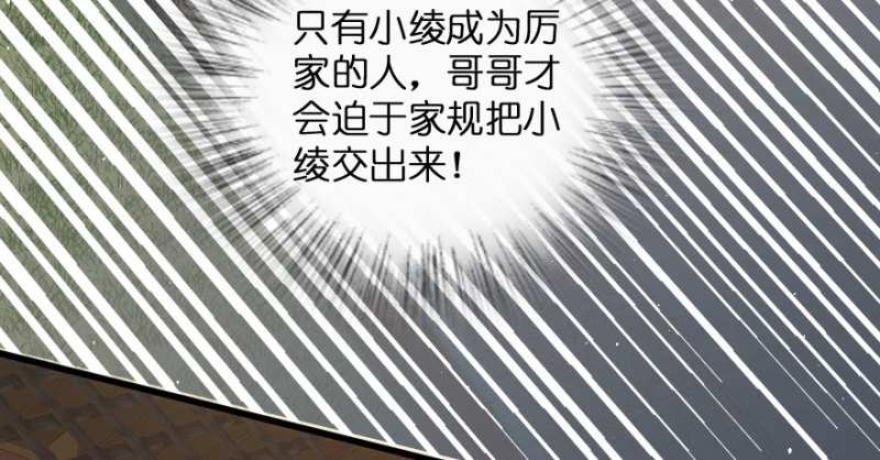 第163话136