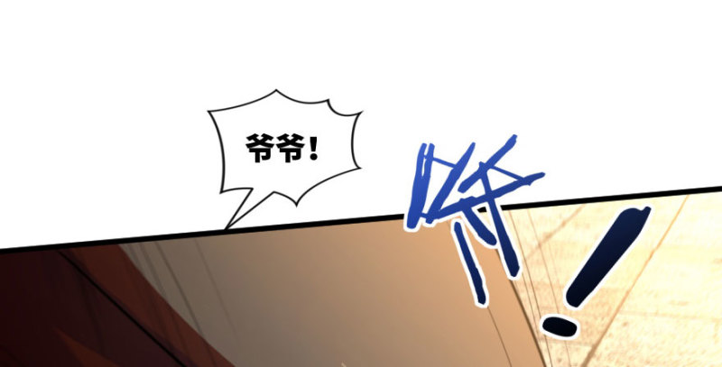 第163话140