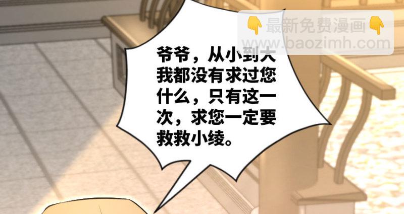 第163话142