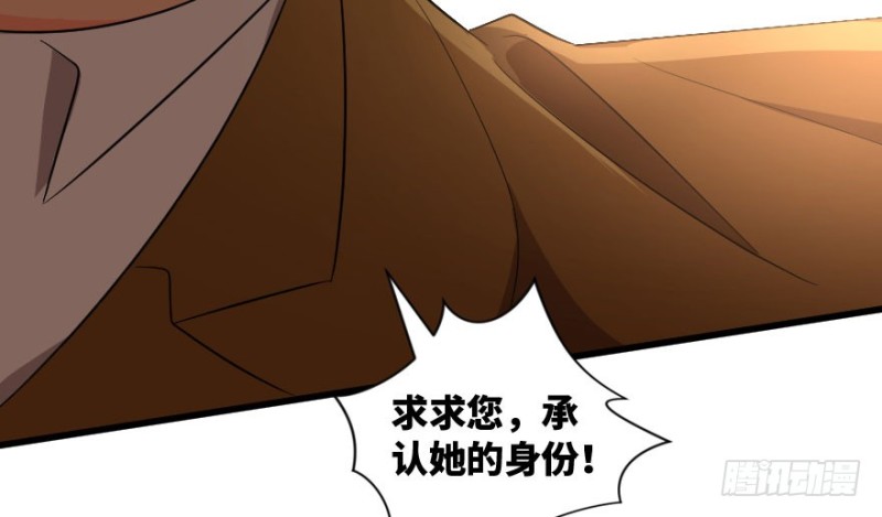 第163话149