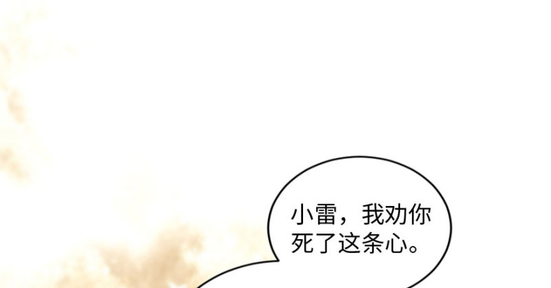 第163话157